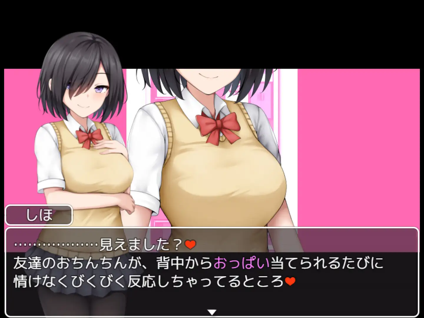 RPG/GPT汉化/女主丨学园缠绕记 ~沦落于地味巨乳的学园 / 学園篭絡記 ~地味子の巨乳に堕ちた学園【20240406】 游戏截图 1