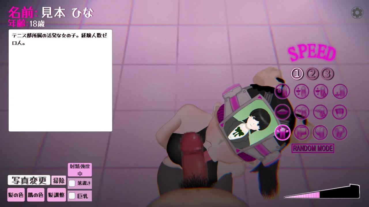 SLG/官中/新作丨那个女孩的口交/あの娘のフェラチオ丨【20230607】 游戏截图 7