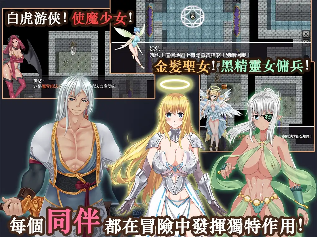 靑龍歼姬传 V1.13a 作弊修复版 游戏截图 2