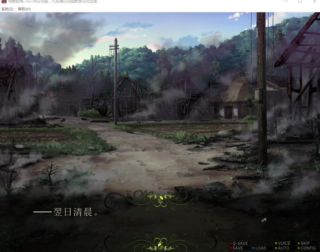 A社寝取神作+纯爱AVG+SLG超神作丨后宫疯狂被寝取 母娘乱馆 最终完美汉化硬盘版【20250210】 游戏截图 7