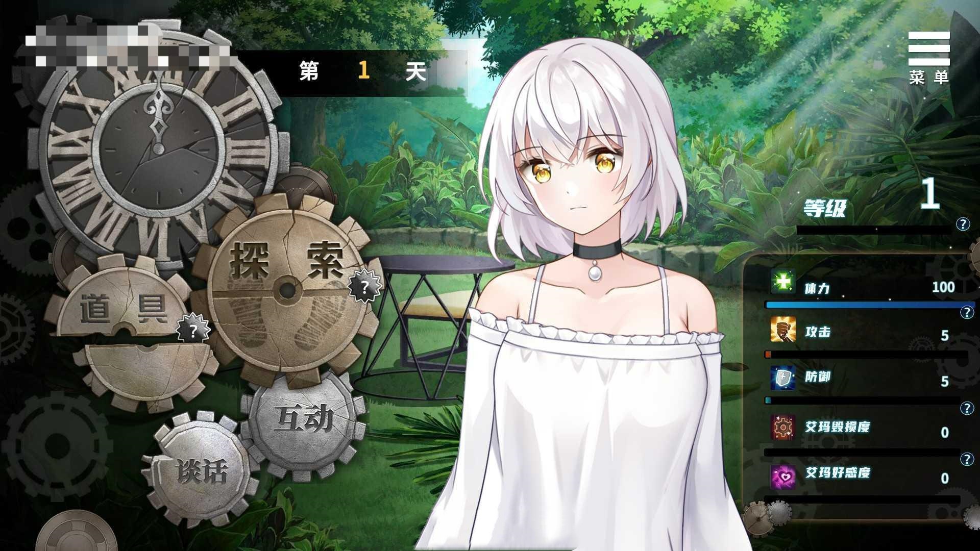 SLG官中动态无码丨末日机娘 物资探索+战斗+少女培养 V20230717 Bui11716605【20240519】 游戏截图 7