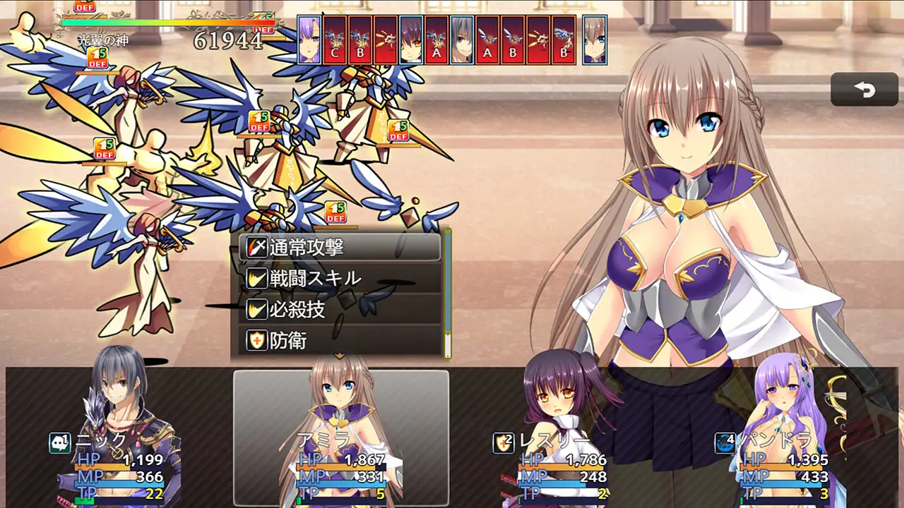 RPG/机翻/新作丨無双剣士のハーレム生活 【20231022】 游戏截图 1