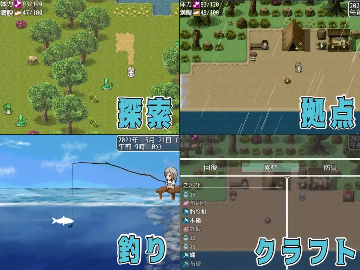 日系RPG汉化2D丨妻つま無人島~妻と私達の無人島生活 我和妻子在荒岛上遭遇海难2.01【20230707】 游戏截图 5