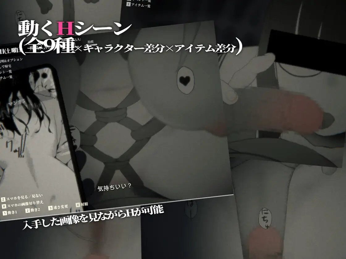 3D/探索/双端/更新丨廃墟売春 さがしもの v1.30+攻略+全回想存档【20240612】 游戏截图 8