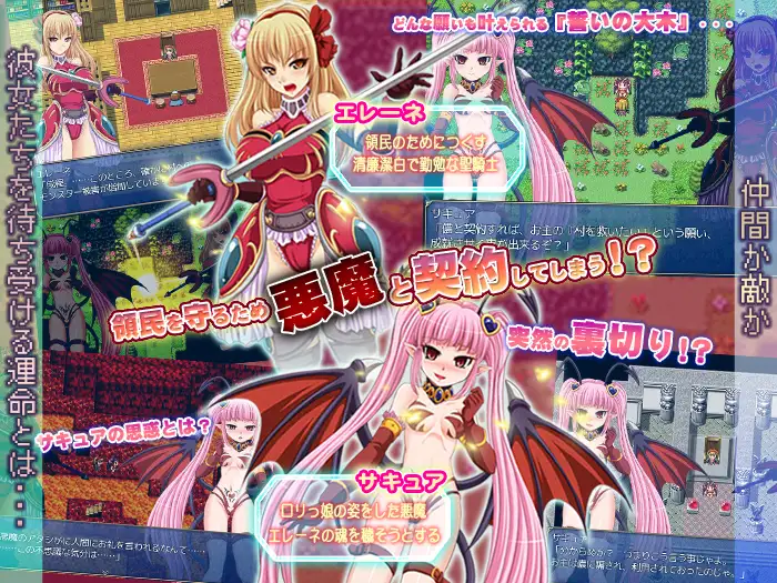 我是碧池圣骑士云汉化版 游戏截图 3