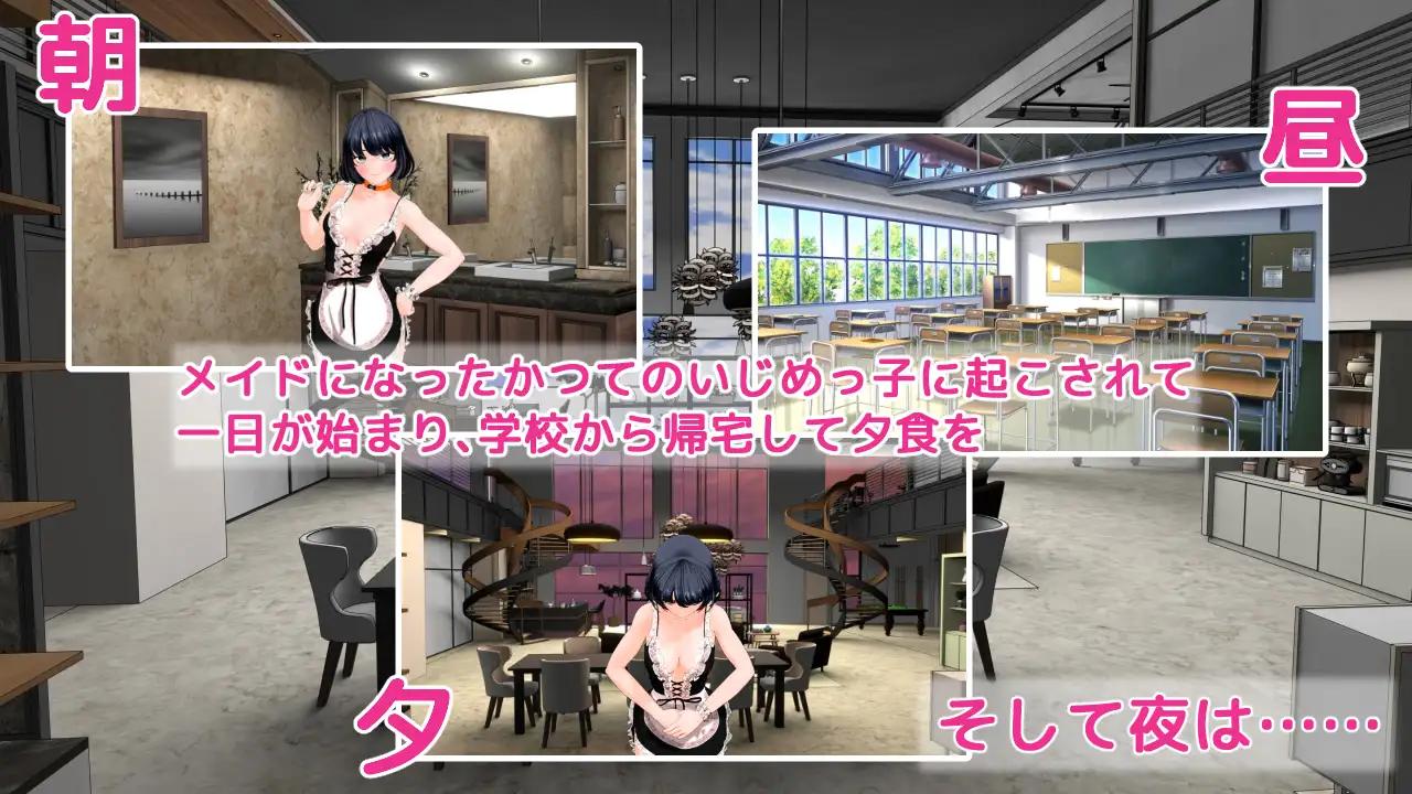 SLG/机翻/新作丨復讐 alternative Ver1.0.4【20240211】 游戏截图 2