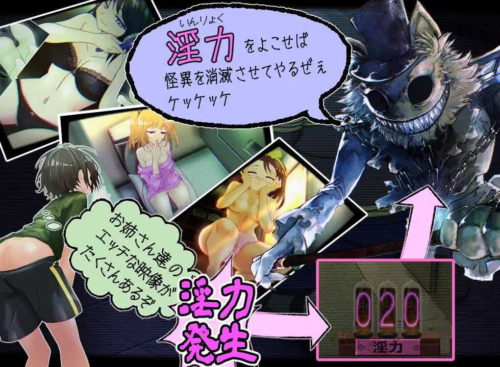 SLG/汉化/动态丨姦视～魅惑之~/姦視～魅たいの～ Ver1.10 AI汉化版【20241015】 游戏截图 3