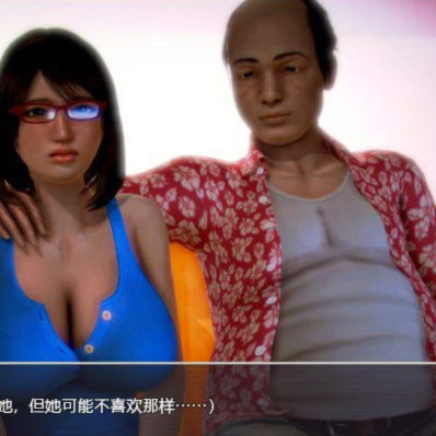 同居男女1.1