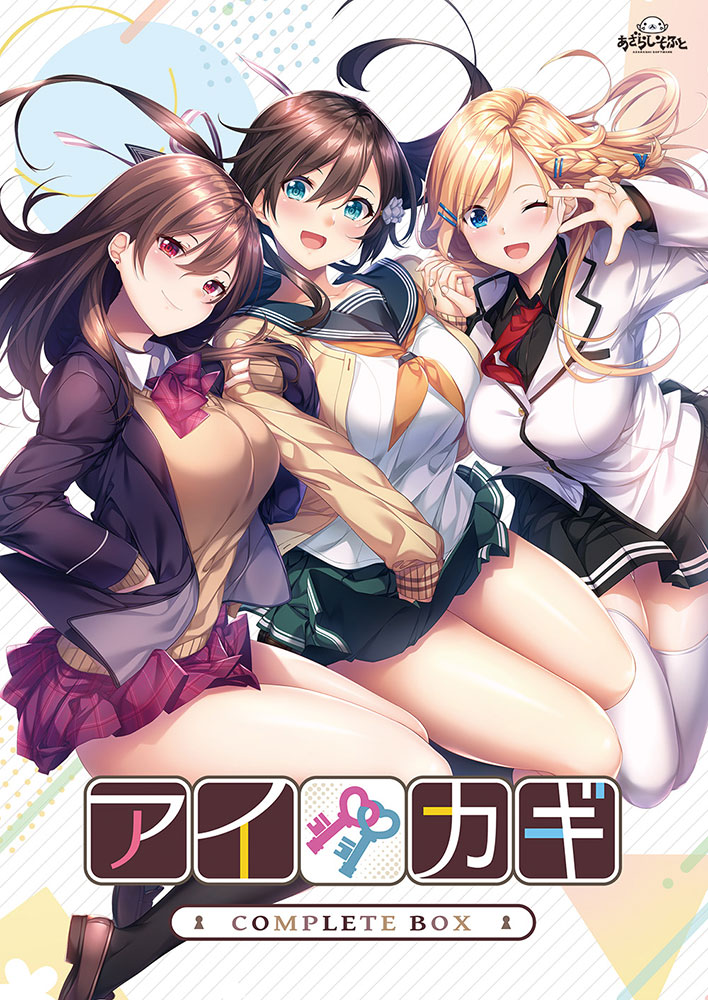 【生肉】アイベヤ2 游戏截图 6