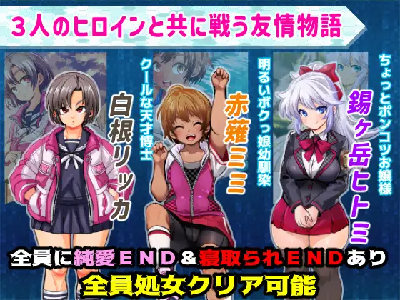 日系RPG/AI汉化丨 学園特警部-SIGNIT- ~催眠・寝取られ・つがいじめRPG~ ~催眠·寝取られ·双人欺凌RPG~ Ver01.5 【20240724】 游戏截图 8