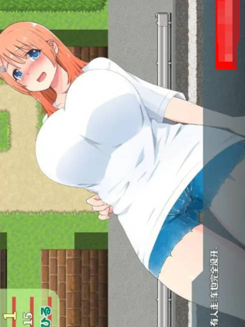 【RPG/机翻/更新】田舎露出女子校生２ver.2.04