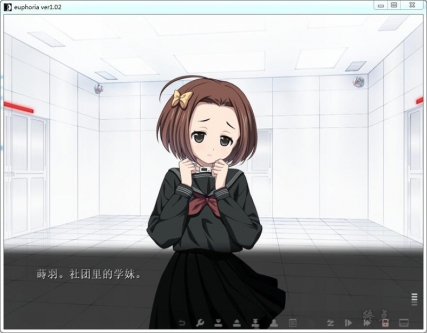 乐园 高清版 V1.01汉化步兵(存档)【20221118】 游戏截图 3