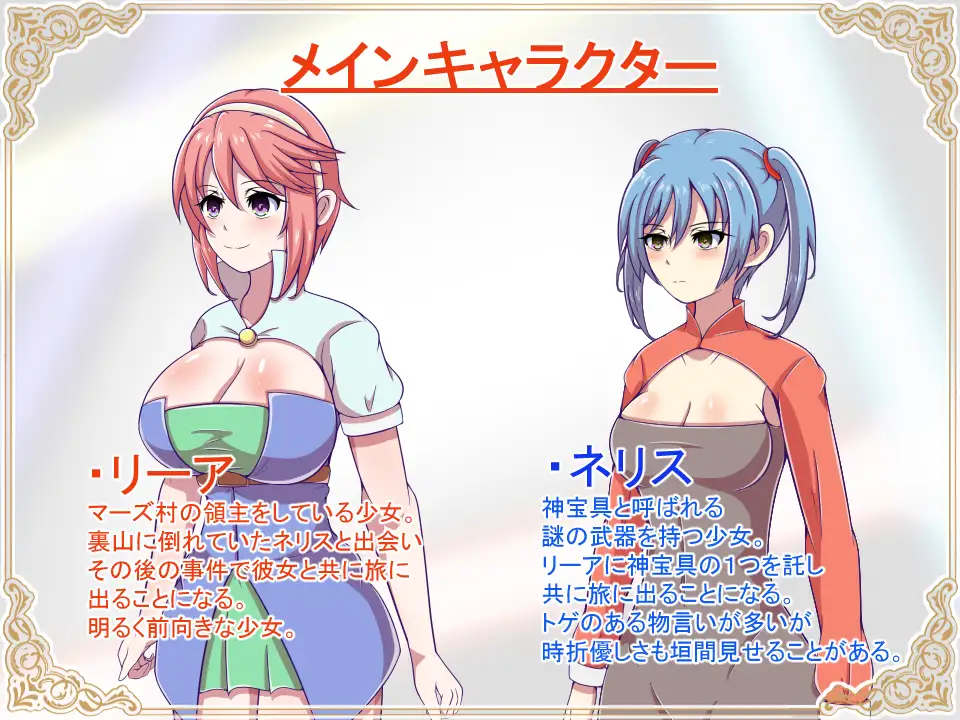 RPG/AI汉化丨 神宝的解放者 神宝の解放者≪リベレイター≫ 【20250324】 游戏截图 5