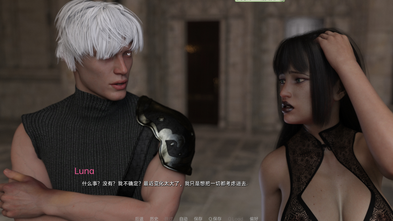 The Falling Reloaded 坠落.重装上阵Ch.3【20230407】 游戏截图 4