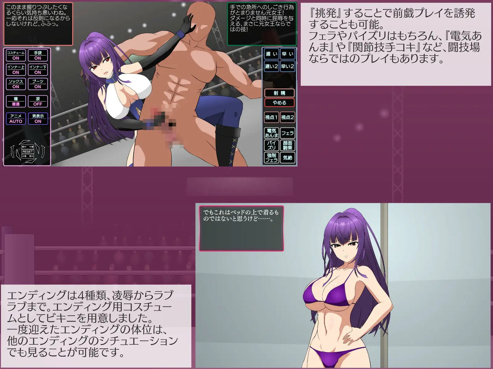 SLG/汉化/机翻汉化丨 斗技女王薇奥拉 闘技女王ヴァイオラ + 步兵补丁 【20241015】 游戏截图 3