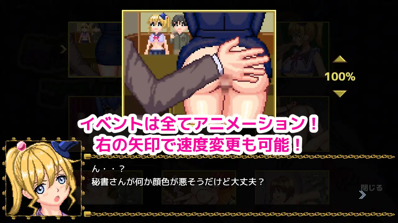 ACT/更新/官中/像素动画丨魔法师艾默娜消灭哥布林 V1.16【20231022】 游戏截图 1