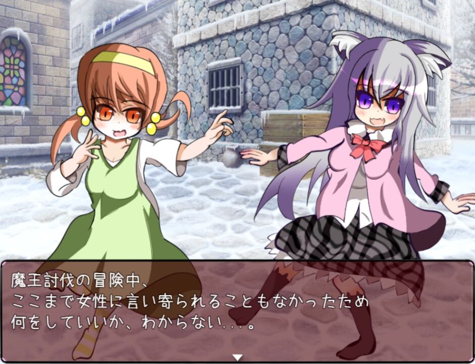童貞勇者とラストダンジョン【20230315】 游戏截图 6