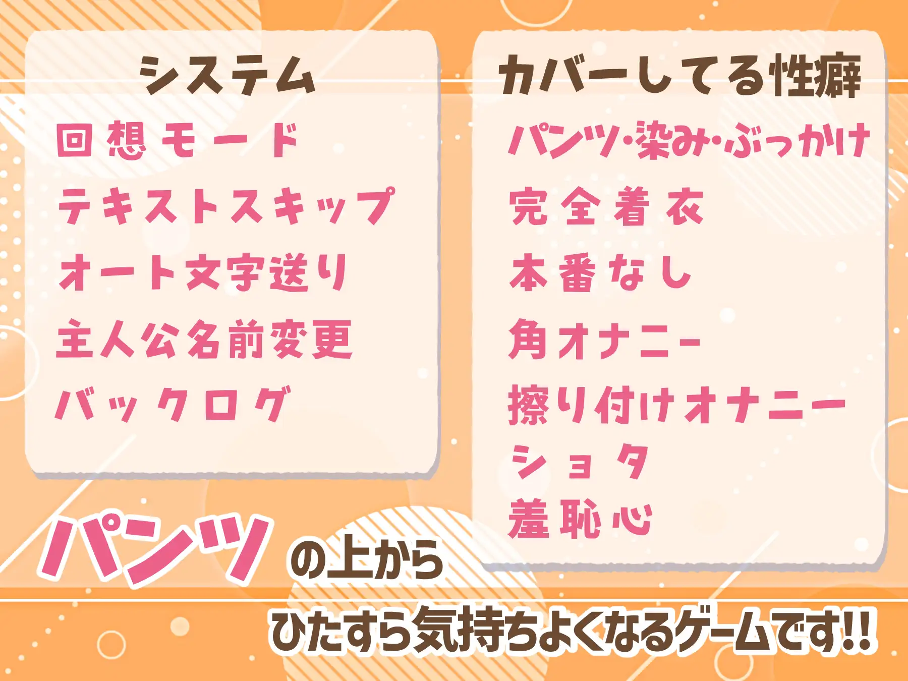 日式RPG/新作丨 处女游戏 ち女ごっこ 【20250227】 游戏截图 5
