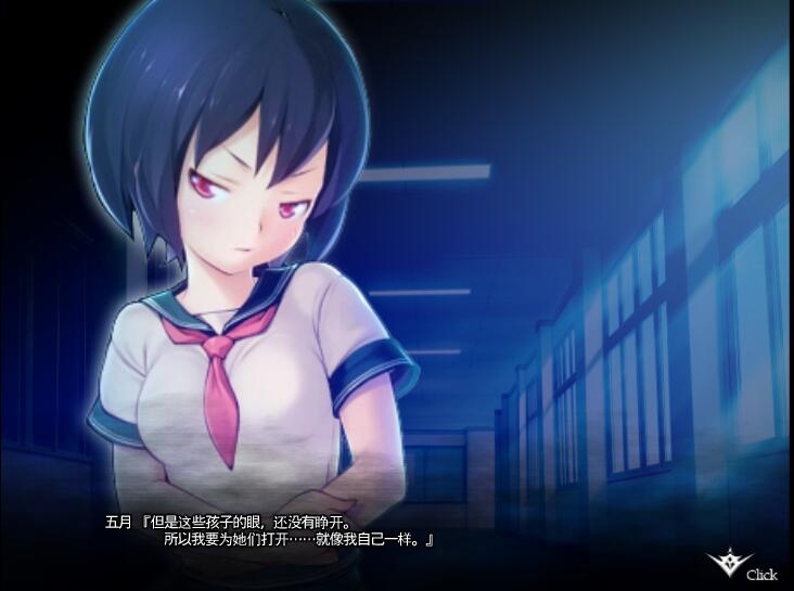 大型全动态ADV/汉化丨輪舞曲Duo：黎明的扶她祈愿者 V1.1汉化版+提取版 【20231016】 游戏截图 5