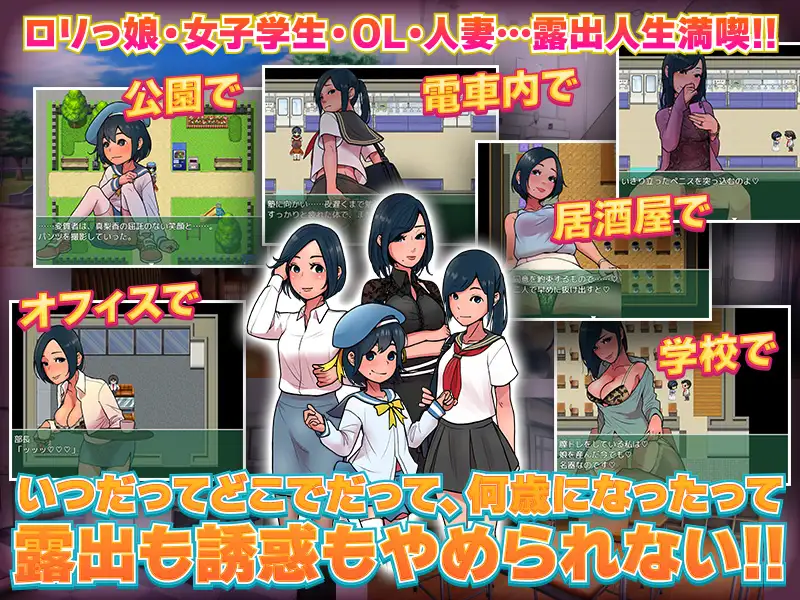 鹿出成长日记~从少女时代开始的诱I惑 云翻汉化版【PC10月】 游戏截图 5