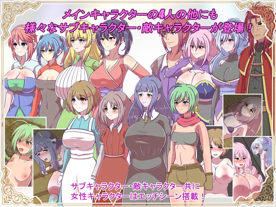 RPG/AI汉化丨 神宝的解放者 神宝の解放者≪リベレイター≫ 【20250324】 游戏截图 3