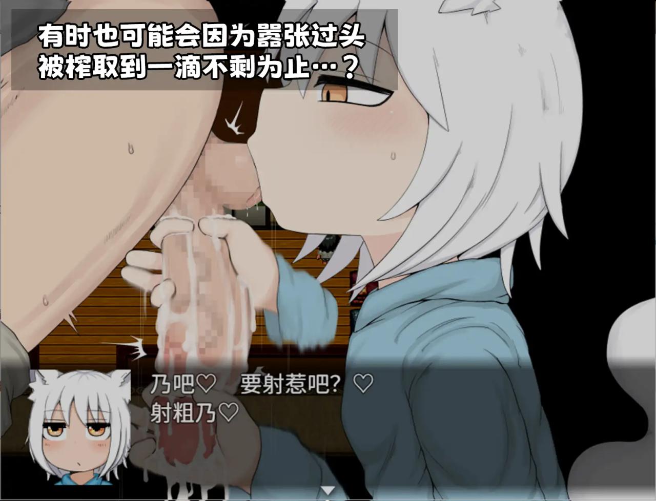 RPG/官中/双端丨萝莉老太婆义母相伴的生活 DL官方中文版+特典漫画集【20230707】 游戏截图 7