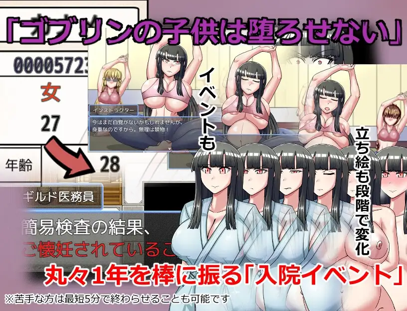 RPG/AI汉化/存档丨哥布林征服者 V1.1/ゴブリンコンキスタver1.1【20241125】 游戏截图 7