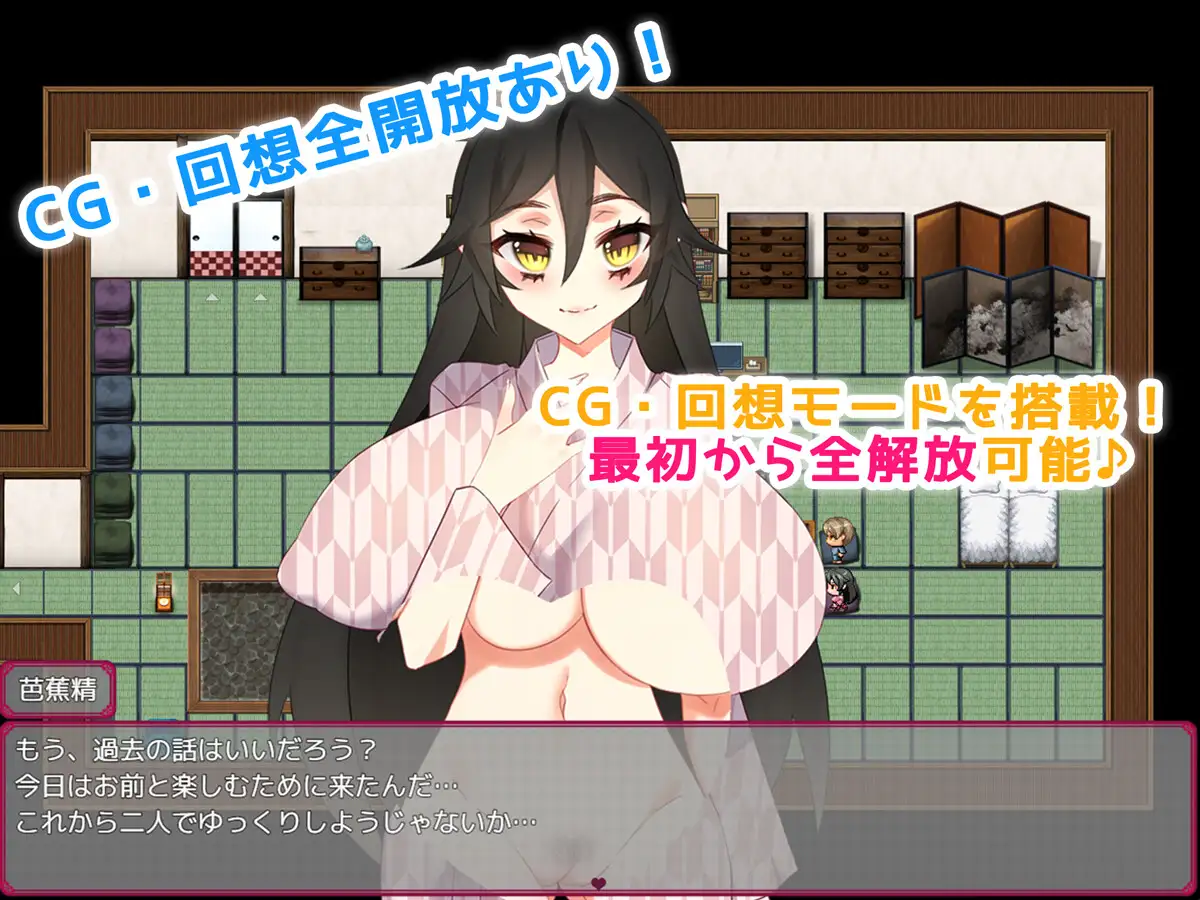 RPG/汉化/全CG丨情人节旅行性生活 ~与狐狸的新婚旅行~/AI翻译【20240830】 游戏截图 2