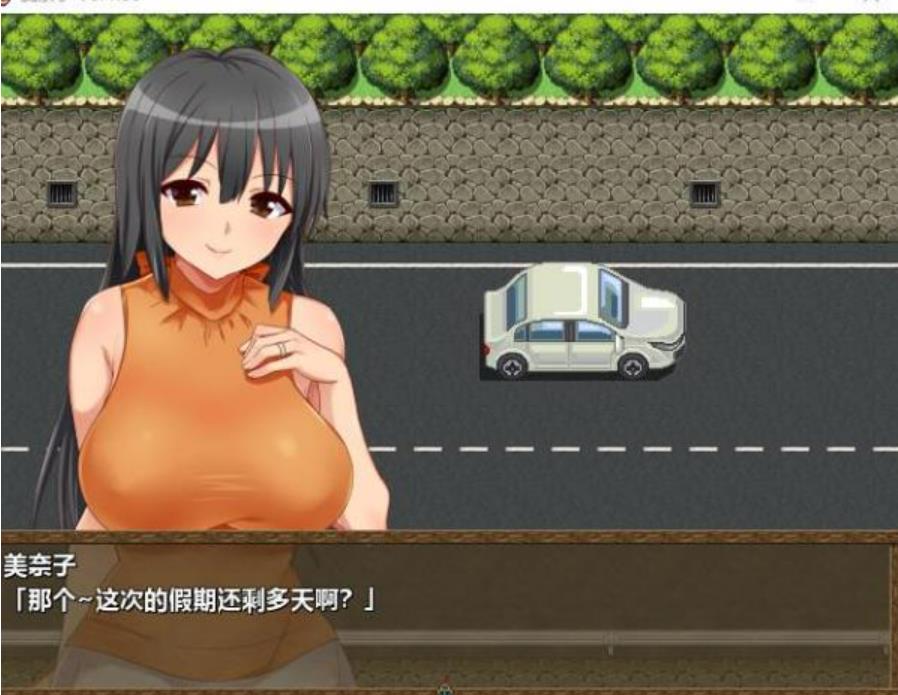 美奈子 游戏截图 4