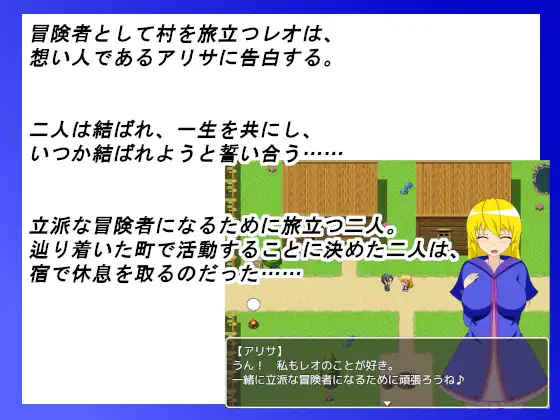 NTR冒険者アリサ<云翻>【PC10月】 游戏截图 3