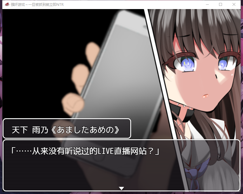 RPG/汉化/双端丨强奸游戏~一旦被抓到就立即NTR/強姦中~捕まったら即NTR 精翻汉化版丨【20230716】 游戏截图 8