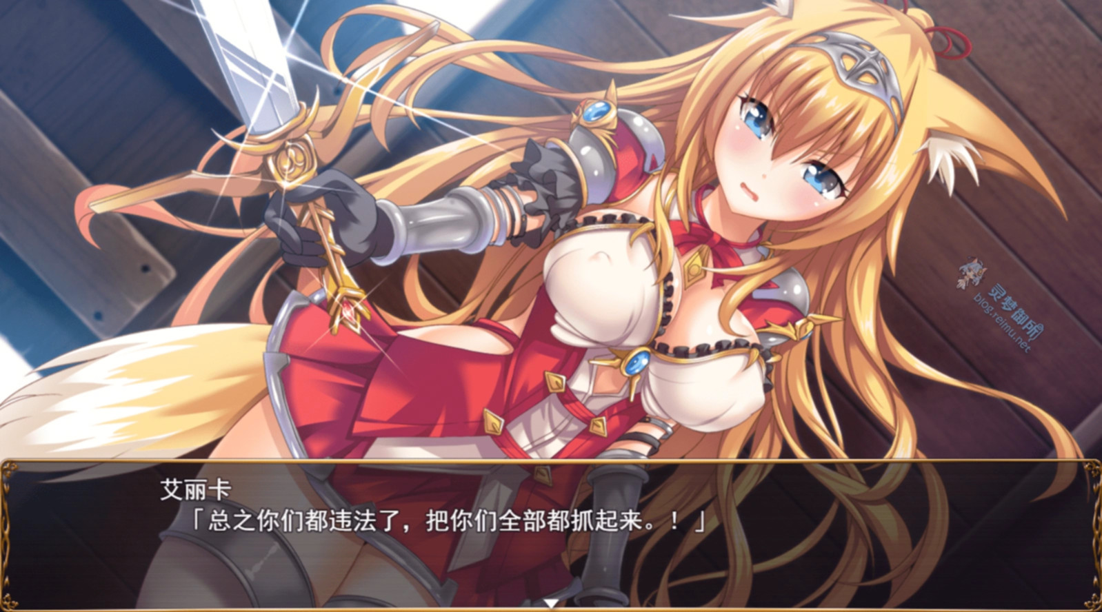 公主大人才不会认输呢 游戏截图 3