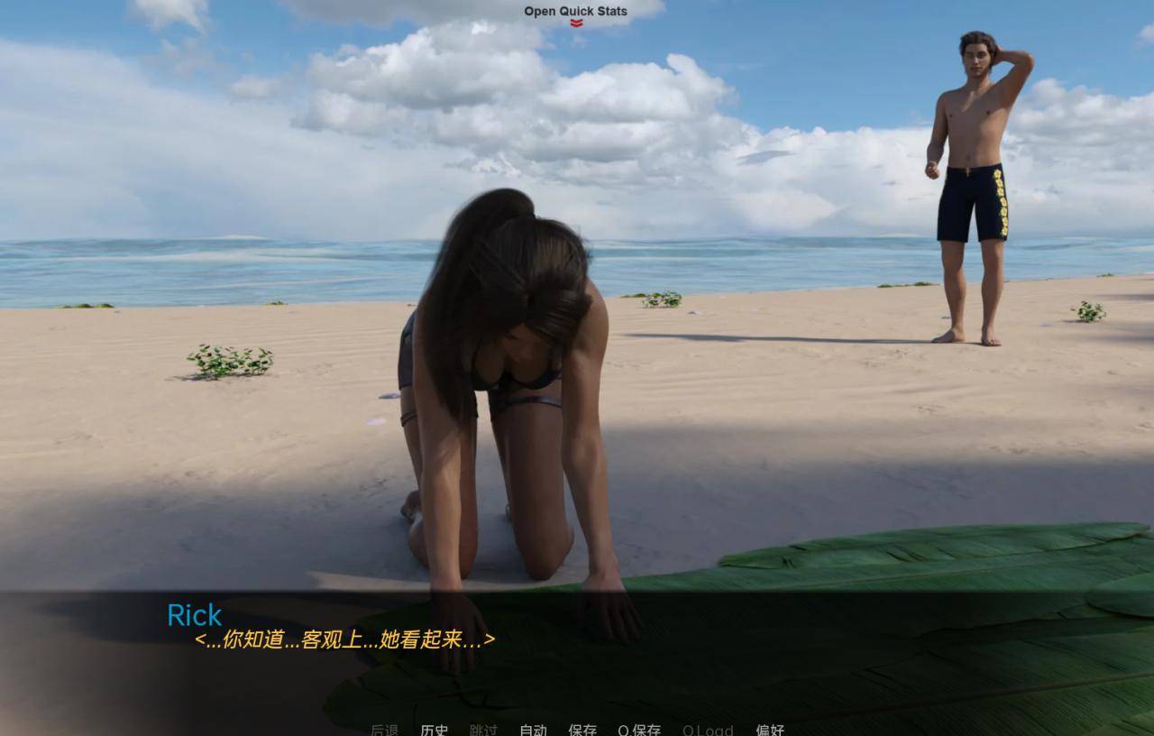搁浅的迪克 Stranded Dick v0.13【20230407】 游戏截图 3