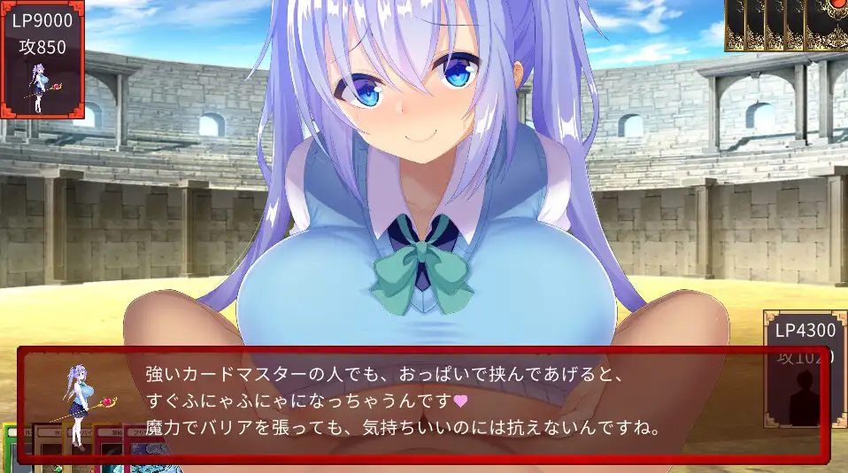 SLG/PC/AI汉化丨 魅魔决斗前篇 サキュバスデュエル前編 Ver0504 【20240720】 游戏截图 2