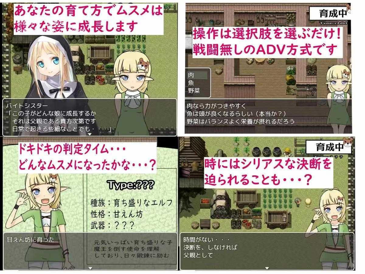 精灵女儿个人汉化版 [Ver1.02]【PC0901】 游戏截图 3