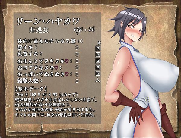 RPG/官中丨 留级魔女与贤者之石 落第魔女イリスと賢者の石 v1.0.2 【20250411】_1 游戏截图 7