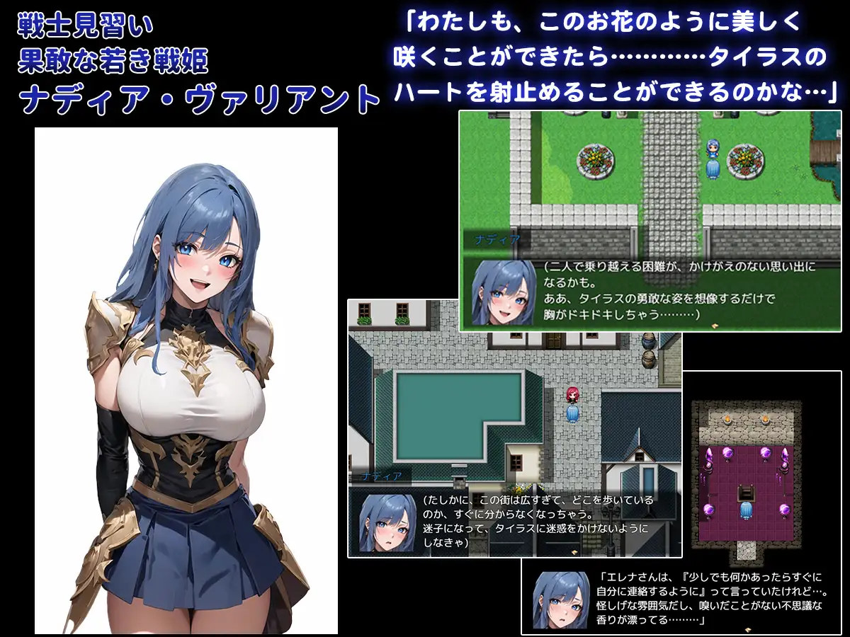 RPG/汉化/AI汉化丨 NTR寝取られファンタジー〜時を巡るタイラス〜 【20241015】 游戏截图 5
