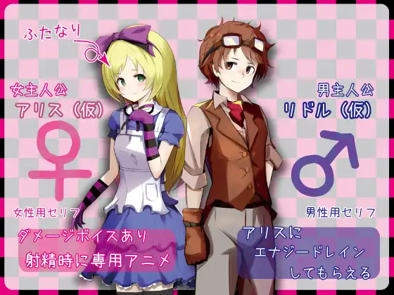 梦魇世界的莉莉丝（りりすいんないとめあ!）Ver4.0 精翻汉化版【20221229】 游戏截图 3
