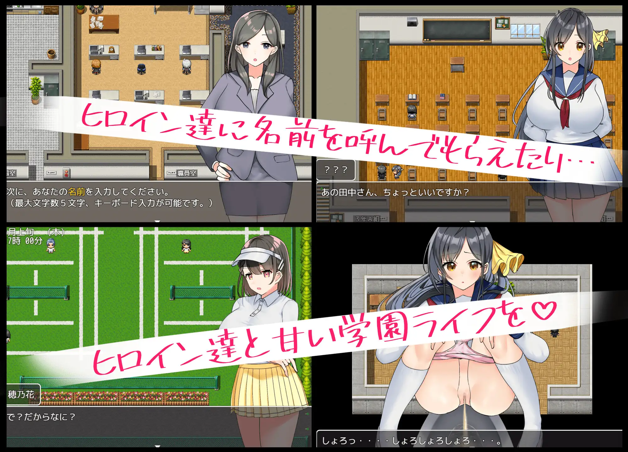 RPG/AI汉化丨 与你共度的校园恋爱生活 キミと恋スル学園性活 --礼包码：319839【20241216】 游戏截图 6