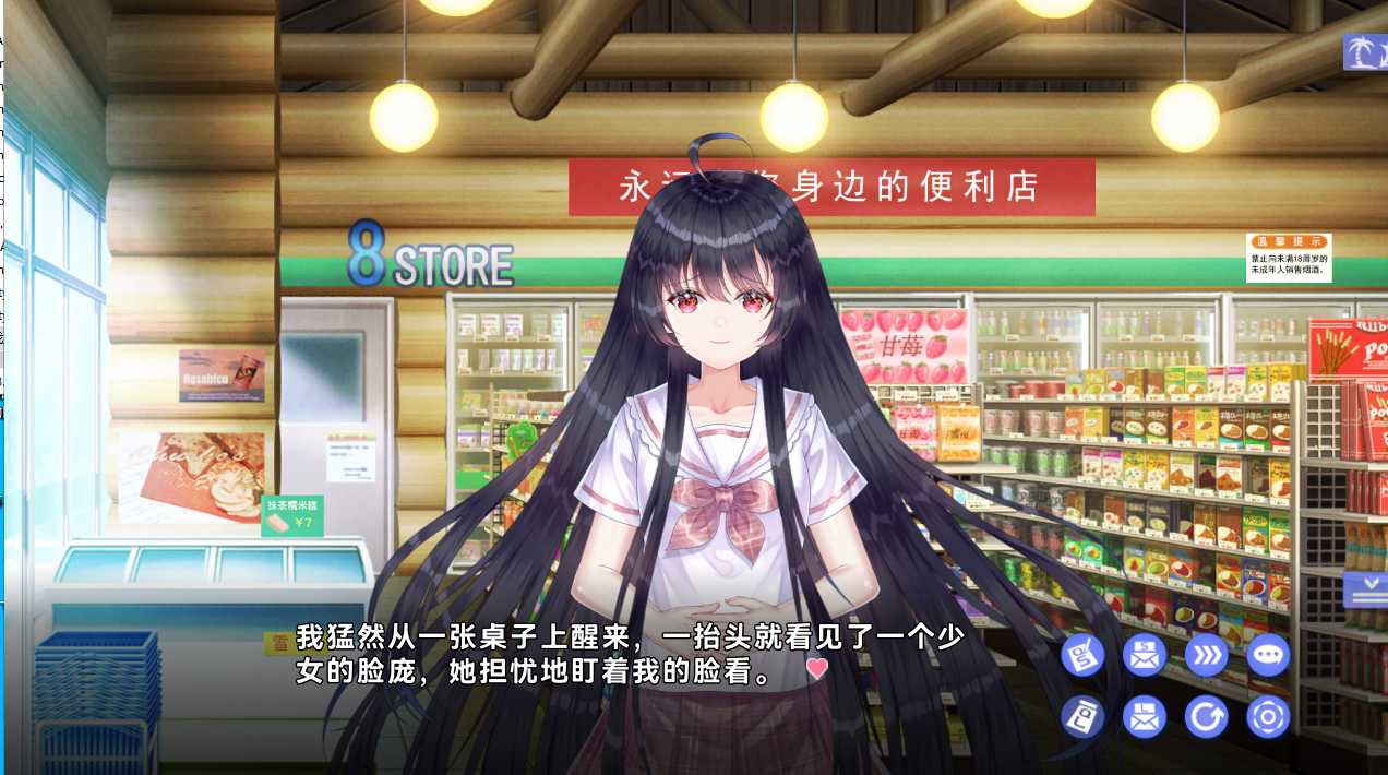 夏恋幻梦 Build.9357058-109 STEAM官方中文版+DLC【PC10月】 游戏截图 4