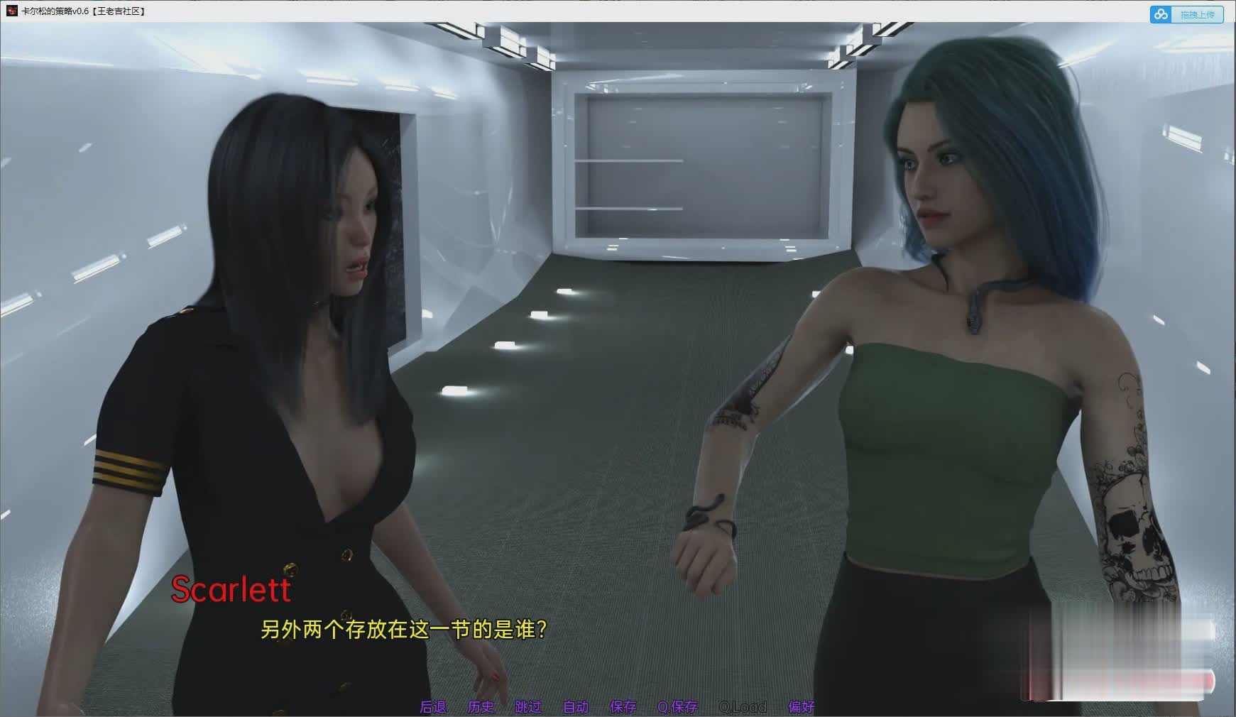 欧美SLG汉化动态丨卡尔森的策略 Karlsson's Gambit v0.7b Final【20231016】 游戏截图 5