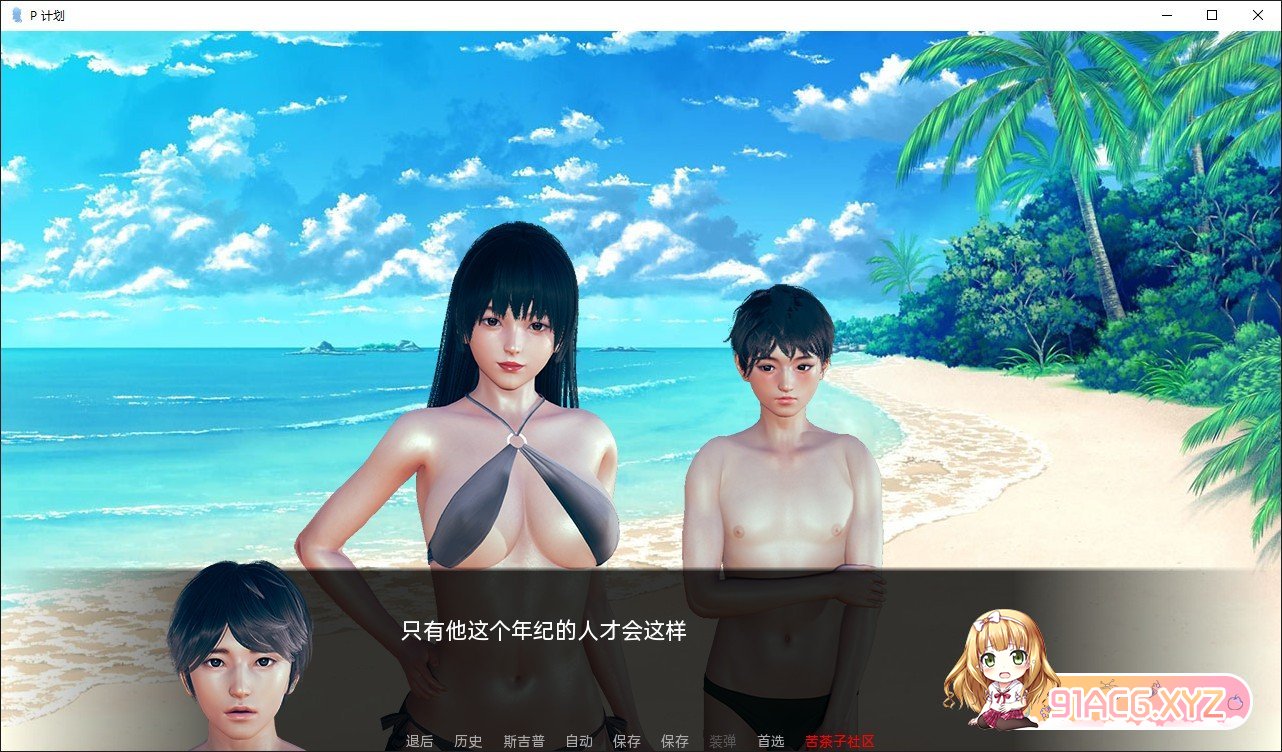 忠诚的妻子 Devoted Wife v0.12.2 【20221229】 游戏截图 4