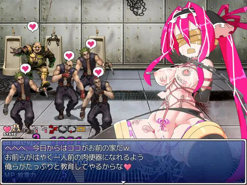 回合RPG/战斗H/2C丨纹章骑士诺露德~堕落纹章篇~(紋章騎士ノルド ~ケガレの紋章編~)V1.0 AI汉化【20240809】 游戏截图 7