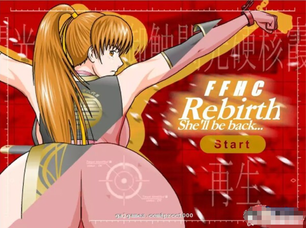 女忍系列新作:触T教DL官方正式版 游戏截图 6