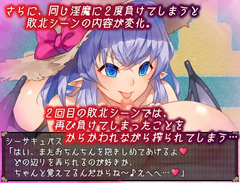 精品RPG/汉化/更新丨不可思议之国的魅魔/不思議の国のサキュバス Ver2.15 【20251203】 游戏截图 6