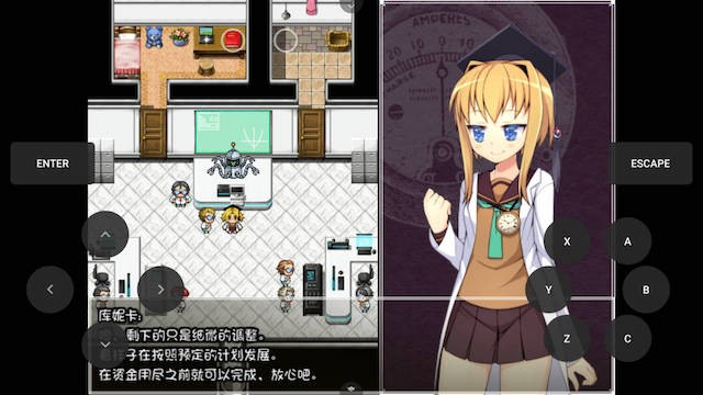 灾难实验室!STEAM官中破解版 游戏截图 4