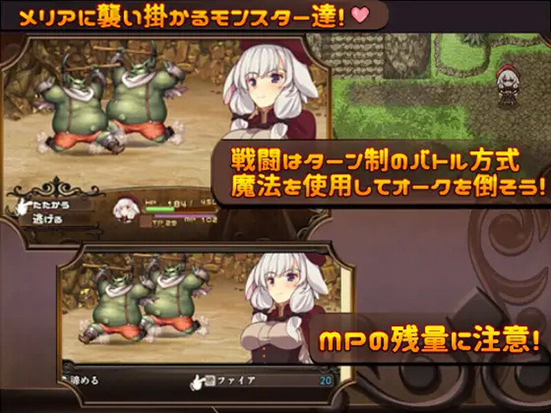 回合RPG/战斗H/触手羞辱丨梅里娅与恶鬼之岛（メリアと悪鬼の島）Build.7813697 STEAM官中【20241015】 游戏截图 6