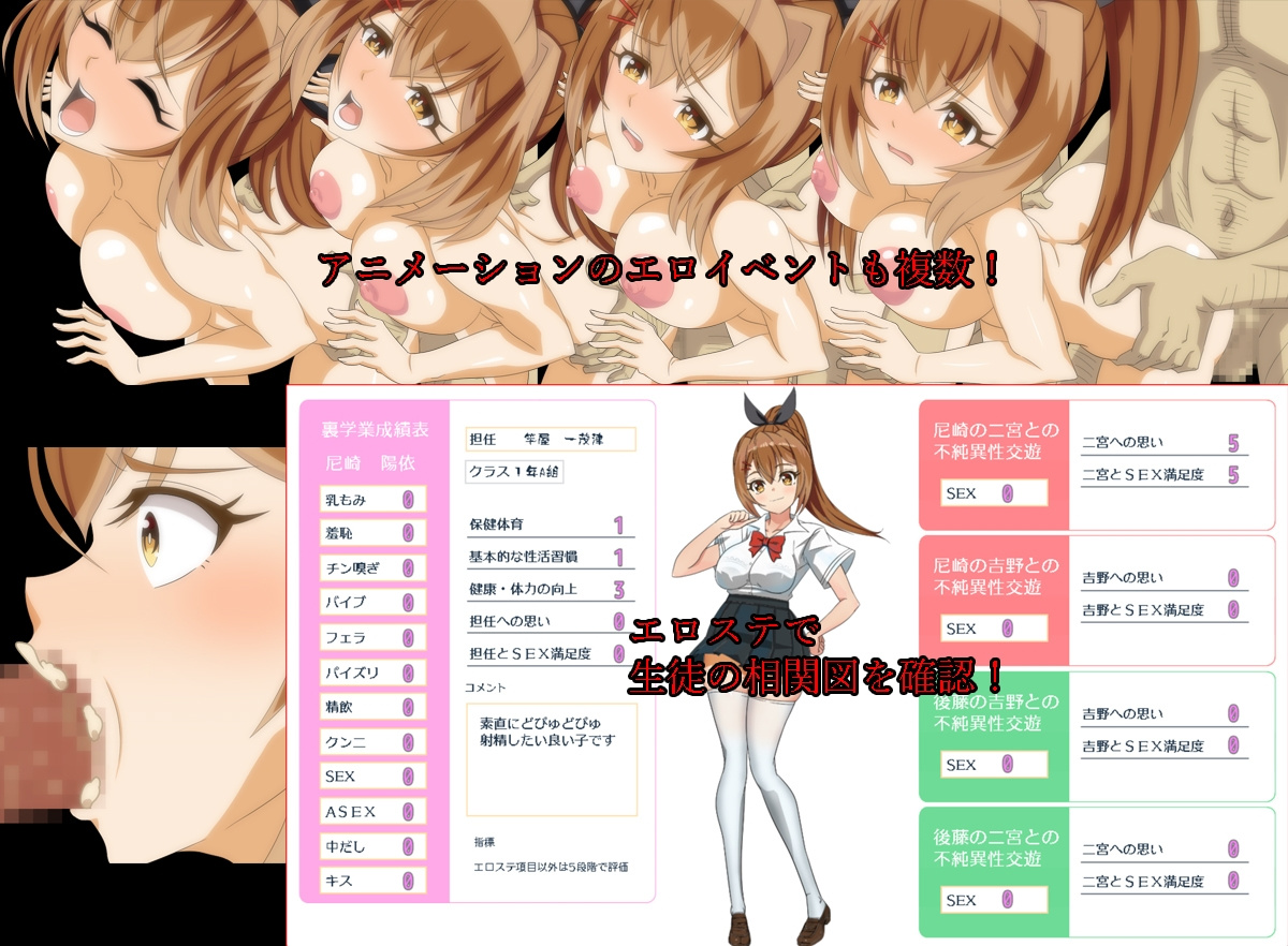 日系RPGAIGPT汉化丨陽依のサマー補習NTR～僕の彼女が墜ちるまで 阳依的暑期辅导NTR1.02 XY版【20240307】 游戏截图 2