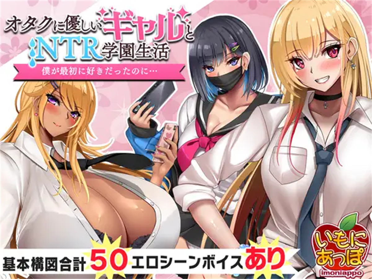 日系RPGAIGPT汉化丨和女孩们一起过着NTR校园生活1.0XY版_礼包码:735113 【20231221】 游戏截图 8
