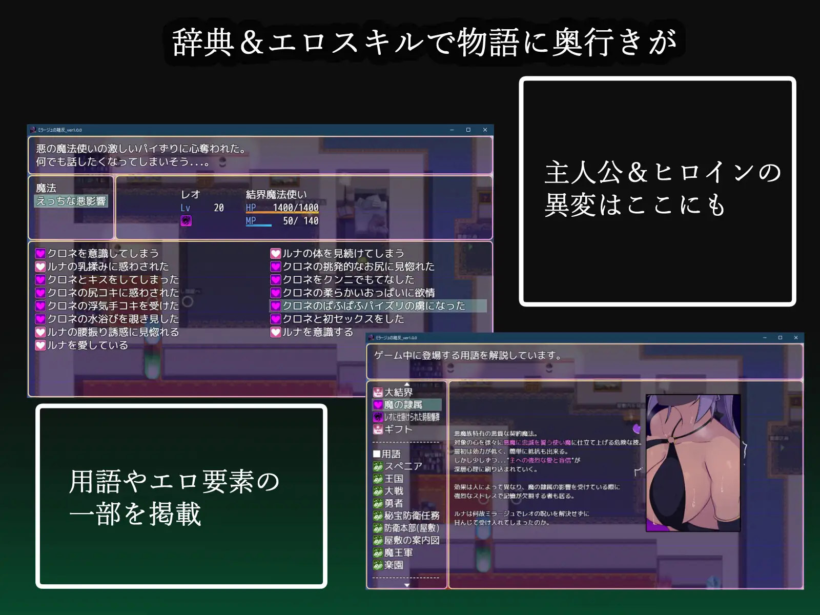 RPG/AI汉化丨 幻影的叛离 ミラージュの離反 Ver1.03 --回想码：113487【20241015】 游戏截图 6